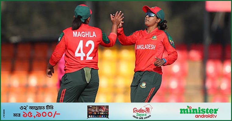 নামিবিয়াকে গুঁড়িয়ে সুপার সিক্সে বাঘিনীরা